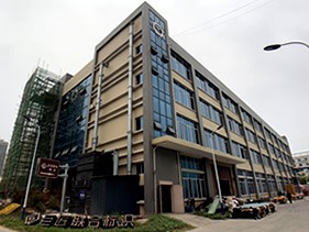 巨匠標(biāo)識(shí)2萬(wàn)平方米加工廠(chǎng)房