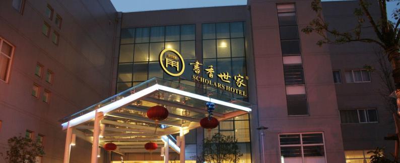 蘇州書香世家酒店特色文化。標(biāo)識(shí)制作導(dǎo)視系統(tǒng)布置-【巨匠標(biāo)識(shí)】