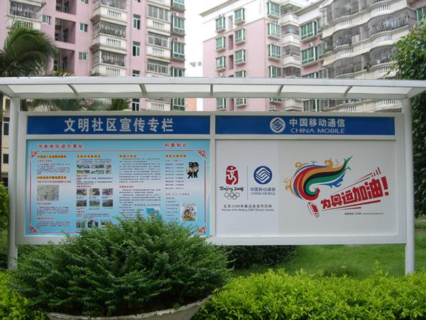 社區(qū)標(biāo)識(shí)標(biāo)牌的分類有哪些？--【巨匠標(biāo)識(shí)，標(biāo)識(shí)制作廠家】