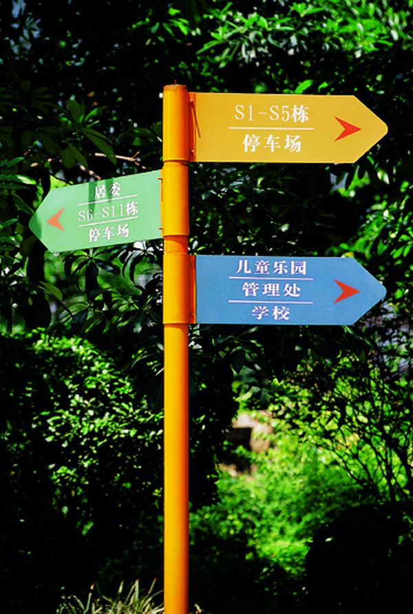 戶外廣告標(biāo)識(shí)標(biāo)牌制作要點(diǎn)--【巨匠標(biāo)識(shí)，標(biāo)識(shí)制作廠家】