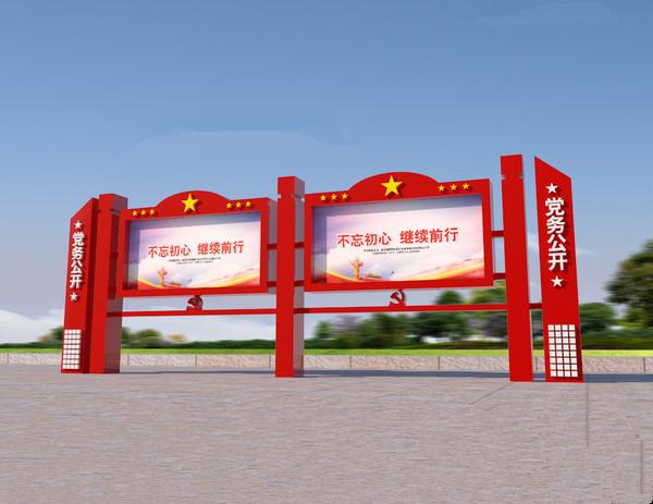 不銹鋼廣告牌宣傳欄價(jià)格實(shí)惠、壽命長(zhǎng)--【巨匠標(biāo)識(shí)，標(biāo)識(shí)制作廠家】