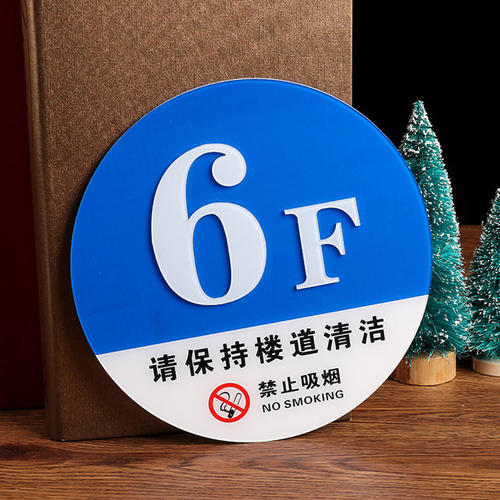 商場(chǎng)中引入商場(chǎng)數(shù)字標(biāo)識(shí)系統(tǒng)作用--【巨匠標(biāo)識(shí)，標(biāo)識(shí)制作廠家】