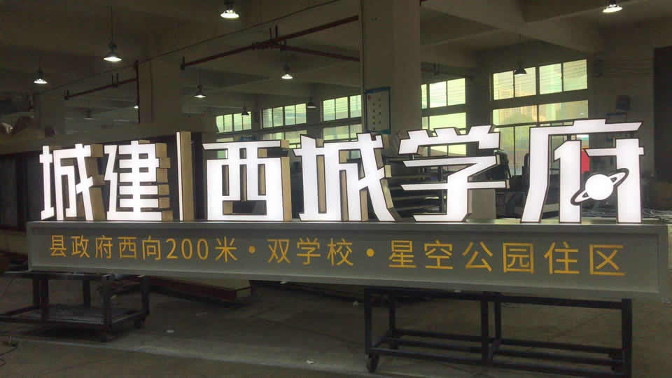 標(biāo)識(shí)標(biāo)牌設(shè)計(jì)創(chuàng)新的特征是什么？--【巨匠標(biāo)識(shí)，標(biāo)識(shí)制作廠家】