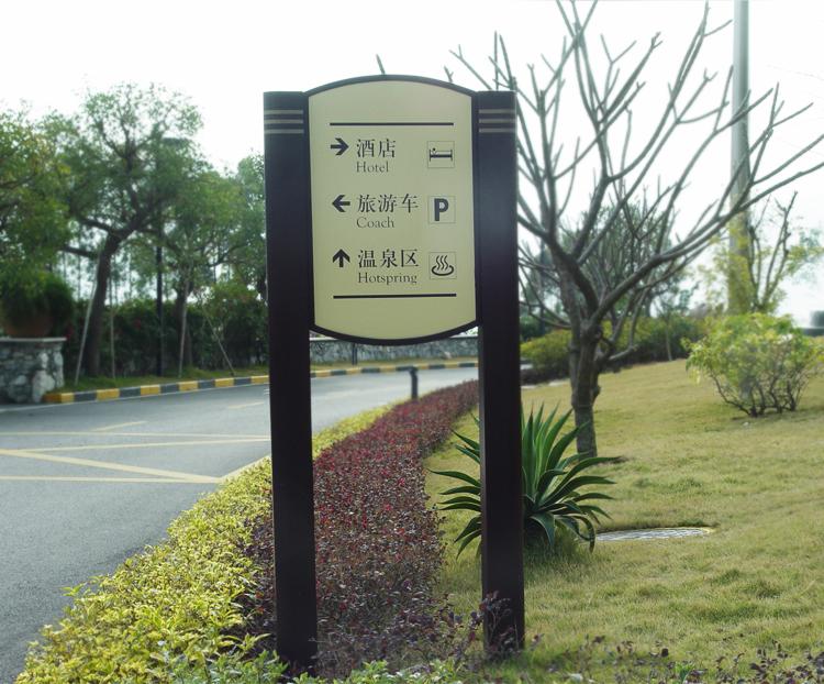 度假村標(biāo)識(shí)標(biāo)牌設(shè)計(jì)制作——【巨匠標(biāo)識(shí)，標(biāo)識(shí)制作廠家】