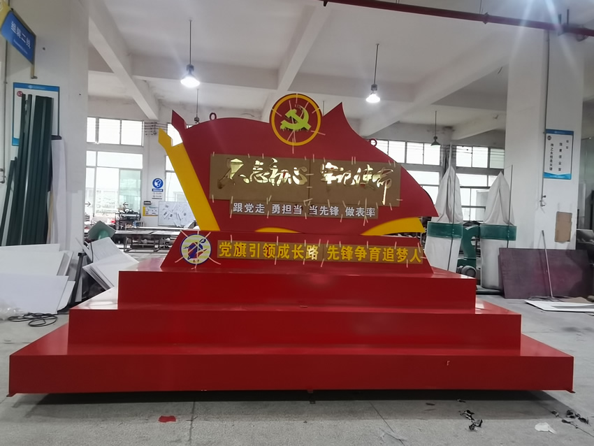 選巨匠廠家制作核心價(jià)值觀標(biāo)牌都有哪些優(yōu)勢(shì)？--【巨匠標(biāo)識(shí)，標(biāo)識(shí)制作廠家】