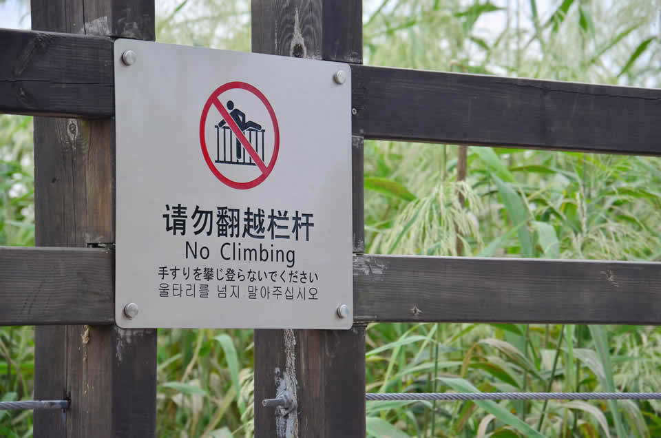 景區(qū)標(biāo)識(shí)標(biāo)牌系統(tǒng)功能劃分——【巨匠標(biāo)識(shí)，標(biāo)識(shí)制作廠家】