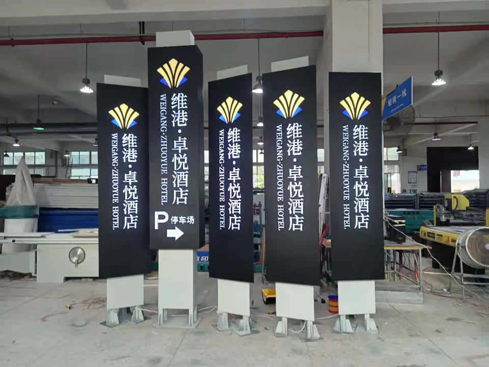 導(dǎo)視系統(tǒng)設(shè)計(jì)制作需要多少錢？--【巨匠標(biāo)識(shí)，標(biāo)識(shí)制作廠家】