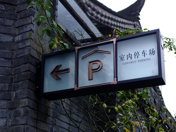 亞克力材料做廣告燈箱的優(yōu)越性——【巨匠標(biāo)識，標(biāo)識制作廠家】