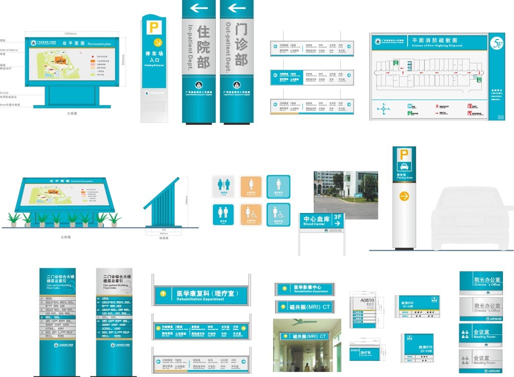 醫(yī)院標識標牌導(dǎo)視系統(tǒng)的制作標準和要求——【巨匠標識，標識制作廠家】