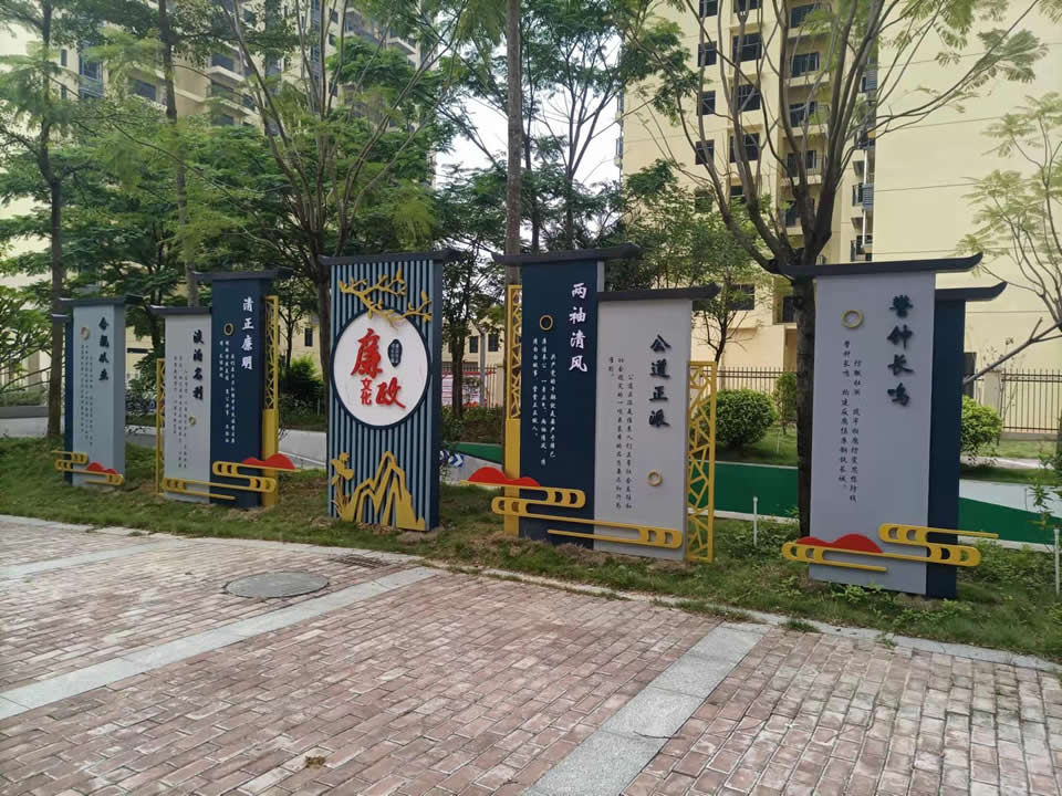 廉政黨建文化宣傳欄現(xiàn)場安裝完畢 --【巨匠標識，標識制作廠家】